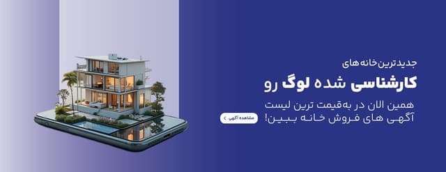 The_latest_list_of_certified_houses_on_the_Looge_platform